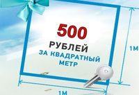Натяжные потолки Pongs. Акция до 1 ноября