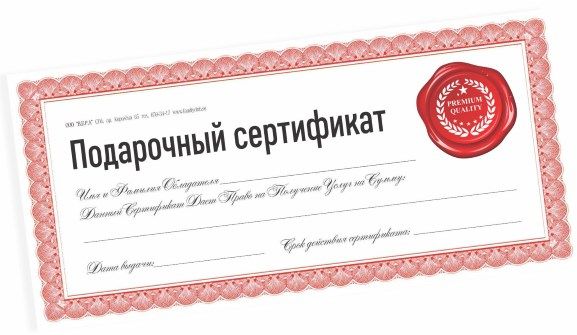 Новогодние предложения от компании Интстайл