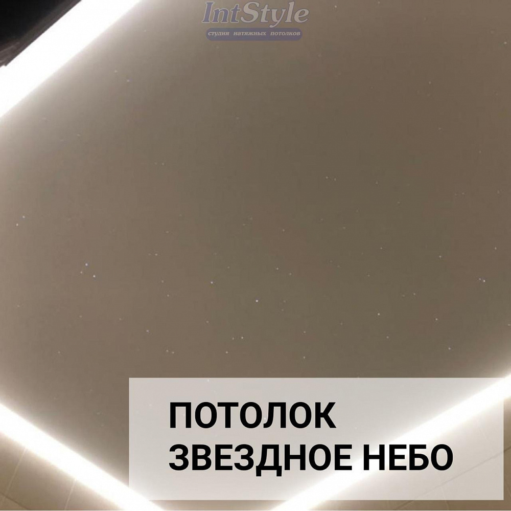 Монтаж натяжных потолков в Пушкино