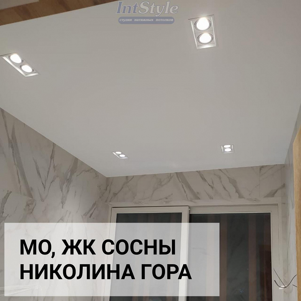 Натяжные потолки в Коломне