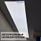 Натяжные потолки в Красноармейске